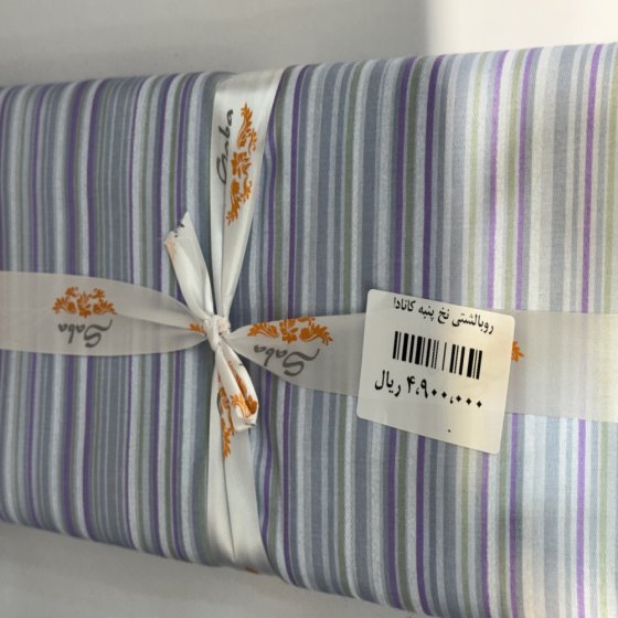 روبالشتی نخ پنبه کانادا B2