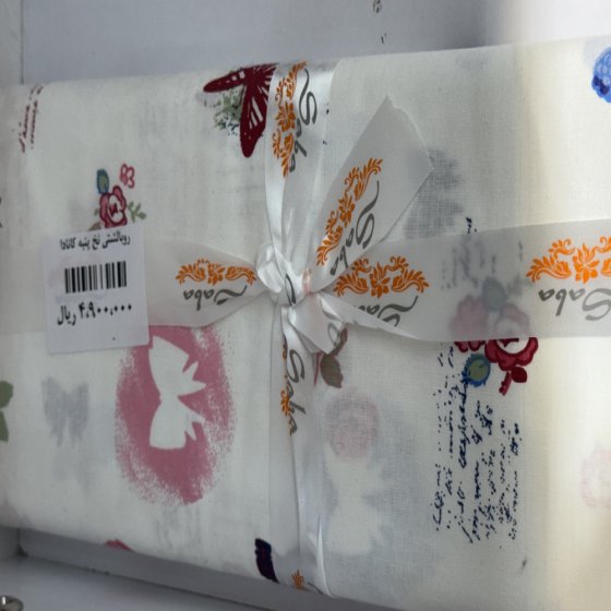 روبالشتی نخ پنبه کاناداB11